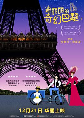 午夜国产精品免费观看